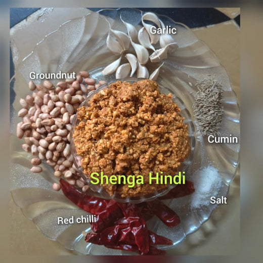 Groundnut Chutney Pudi (Peanut Chutney Pude) 200g