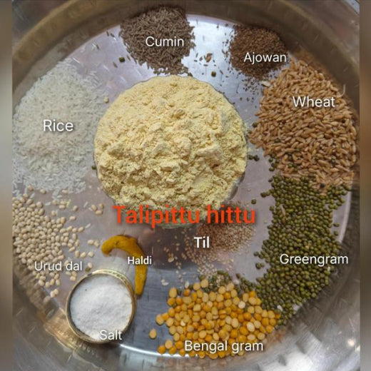 Thalipatti Flour (Talipittu Hittu ತಾಲಿಪಟ್ಟು) 500g