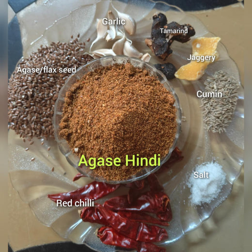 Flaxseeds Chutney Powder 200g